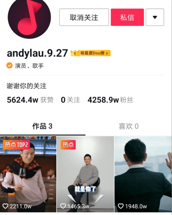 抖音英文怎么写?揭秘全球风靡的短视频平台名称背后