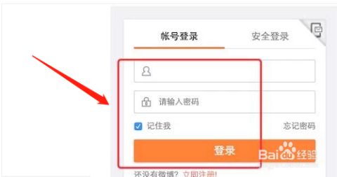 微博注册时间怎么看?一文教你轻松查询方法!
