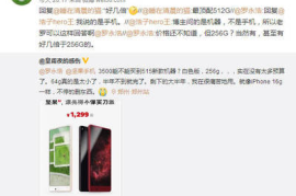 如何写出吸引眼球的长微博