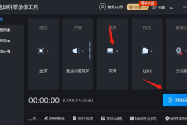 快手视频如何录制：轻松上手的详细教程