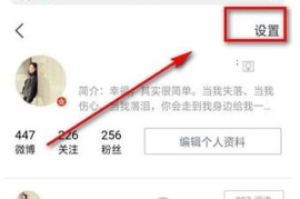 微博怎么删相册照片：轻松管理你的微博照片