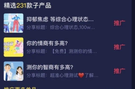 从0到10万粉的抖音实战指南｜普通人也能复制的涨粉逻辑