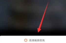 快手发图片模糊怎么办？教你解决图片清晰度问题！