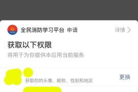 如何加微信公众号？简单易懂的全流程攻略