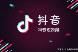 如何戒掉抖音，重获自由的生活