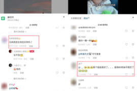 快手如何看发出的评论，轻松提升互动体验