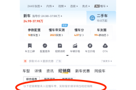 如何挂载懂车帝小程序视频，提升品牌影响力与用户体验