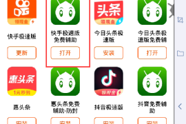 快手免流量使用攻略，轻松刷视频不花钱！