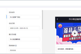 如何通过抖音直播快速涨粉丝，打造爆款人气