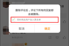 微博如何拉黑对方评论，简单几步摆脱网络烦恼