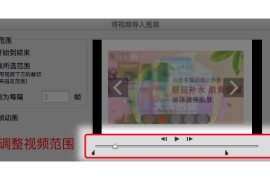 怎么把B站视频转成MP4，简单三步搞定！