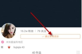 快手怎么取消关注？一篇轻松搞定的全攻略