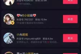 抖音如何分享到微信，让精彩瞬间一键直达好友