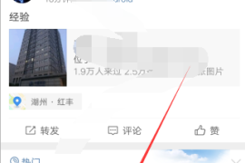 微博如何关闭自动续费？一步步教你轻松取消