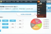 如何搜索微博账号？快速找到你感兴趣的内容