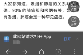 微博怎么看共同关注？解锁你不知道的小技巧！