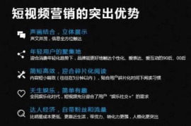 视频号留言功能的维护与提升：与观众互动的新境界