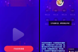 抖音上哪里痛？揭开社交平台的心理痛点与趋势