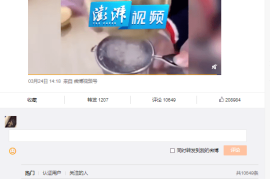 快手如何给人点赞，让你的互动更有趣！