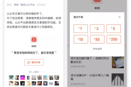 如何轻松登陆公众号，获取丰富资讯与服务