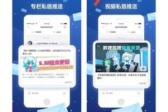 哔哩哔哩私信怎么打开？全方位解析带你轻松上手