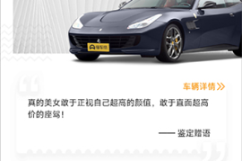 懂车帝如何看视频讲解，轻松掌握汽车知识