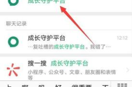 轻松解绑公众号，不再为信息轰炸烦恼！