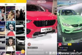 如何在视频里面加懂车帝，让你的内容更具吸引力