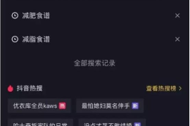 十万粉丝的抖音号究竟能赚多少钱？这份「变现地图」让你看清真相