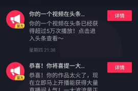 抖音如何开直播权限，快速实现直播梦想！