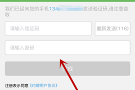 怎么注册快手账号，简单步骤轻松上手！