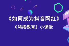 抖音橱窗怎么开通？新手必看详细指南