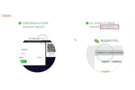 微信怎么开通公众号？手把手教你快速开通微信公众平台