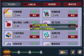 游戏主播多久能涨粉丝？如何在短时间内快速积累人气？