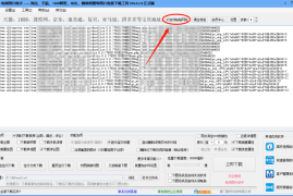 如何一步步注销小红书账号？详细流程攻略！