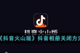 怎么关闭抖音月付功能？简单步骤帮你快速解决！