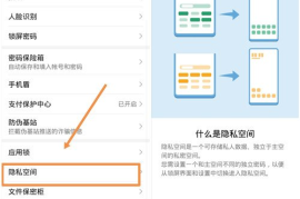 如何设置微博不可见，全面保护你的隐私