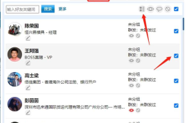 微博的分组怎么改？分分钟让你管理关注更高效！