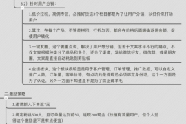 小红书怎么退货流程详解：快速、便捷、一步搞定