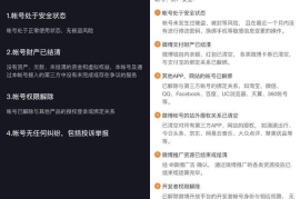 微博说说怎么删除？简单几步教你彻底清理旧动态！