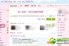 微博故事怎么看访客？轻松查看访客信息的技巧大揭秘！