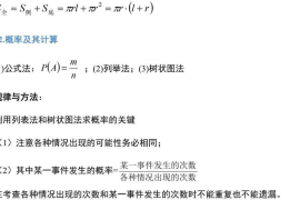 如何最快涨十万粉丝？掌握这几个技巧，助你轻松破局！