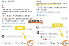 小红书怎么私信别人？快速掌握私信技巧，提升互动体验！