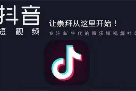 抖音如何发照片视频：轻松制作吸睛内容，快速吸粉秘诀！