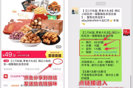 抖音哪里充值最便宜？揭秘省钱妙招！