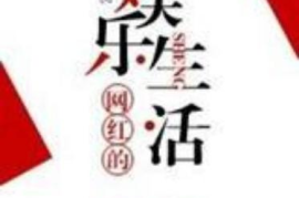 如何成为微博网红：从默默无闻到人气爆棚的秘诀