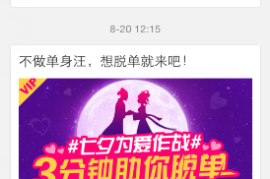 如何取消微博定向流量包？一文教你轻松解决！