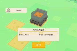 陌陌多久会涨粉丝快一点？揭秘提高粉丝增长速度的五大技巧