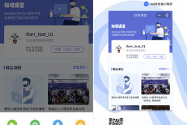 微博怎么新建分组？手把手教你轻松管理好友列表！