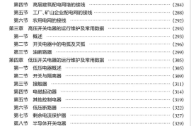关注搜狗阅读公众号，海量精品书籍一手掌握